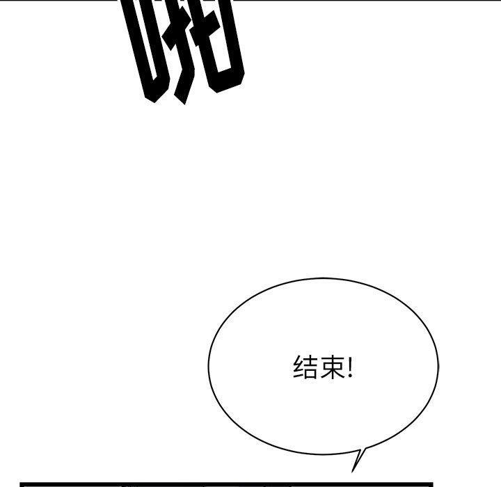 第7話 - 第81张