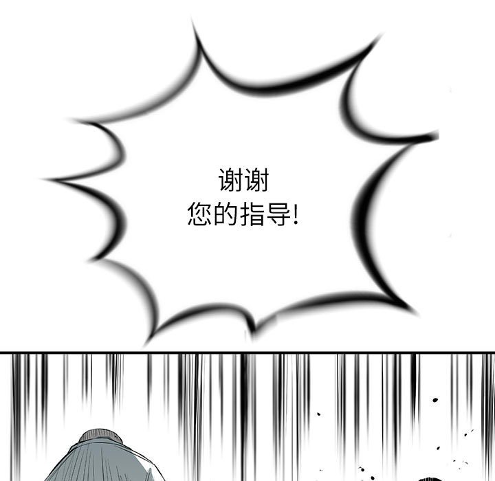 第7話 - 第83张