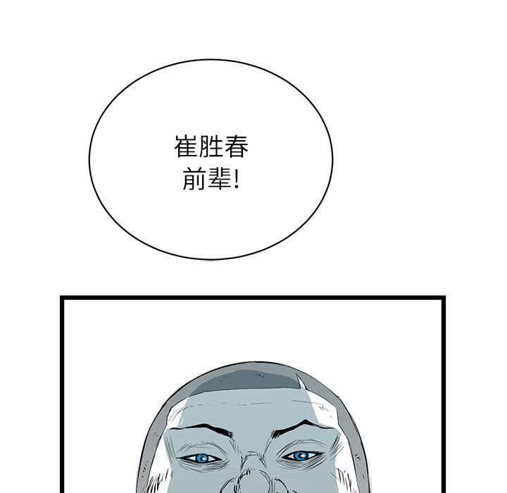第7話 - 第85张