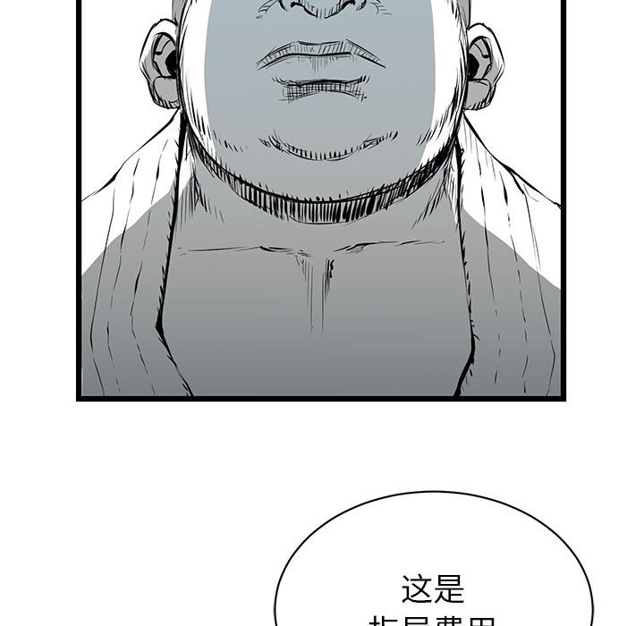 第7話 - 第86张