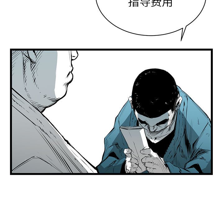 第7話 - 第87张