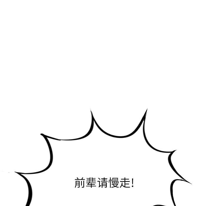 第7話 - 第89张