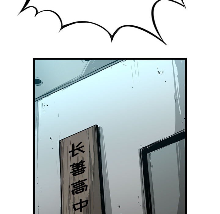 第7話 - 第90张