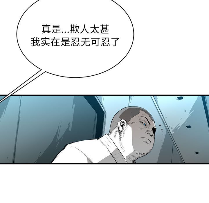 第7話 - 第93张