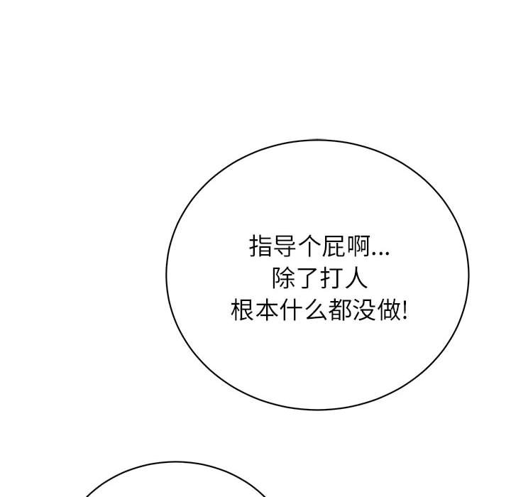 第7話 - 第94张