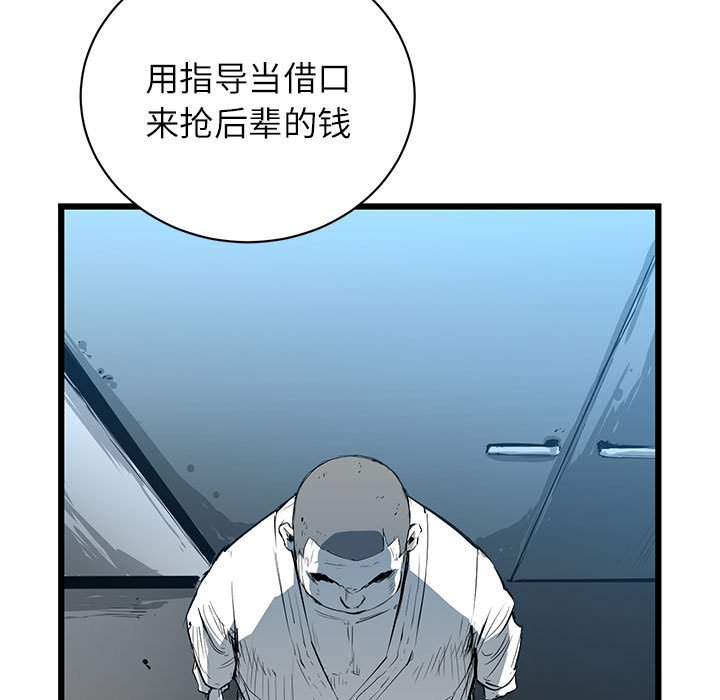第7話 - 第95张
