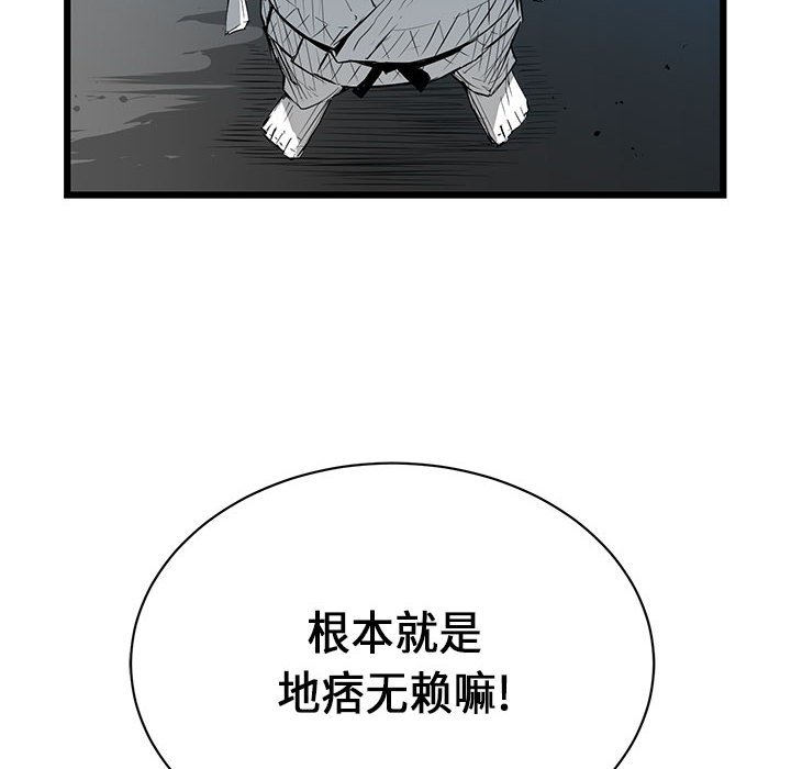 第7話 - 第96张