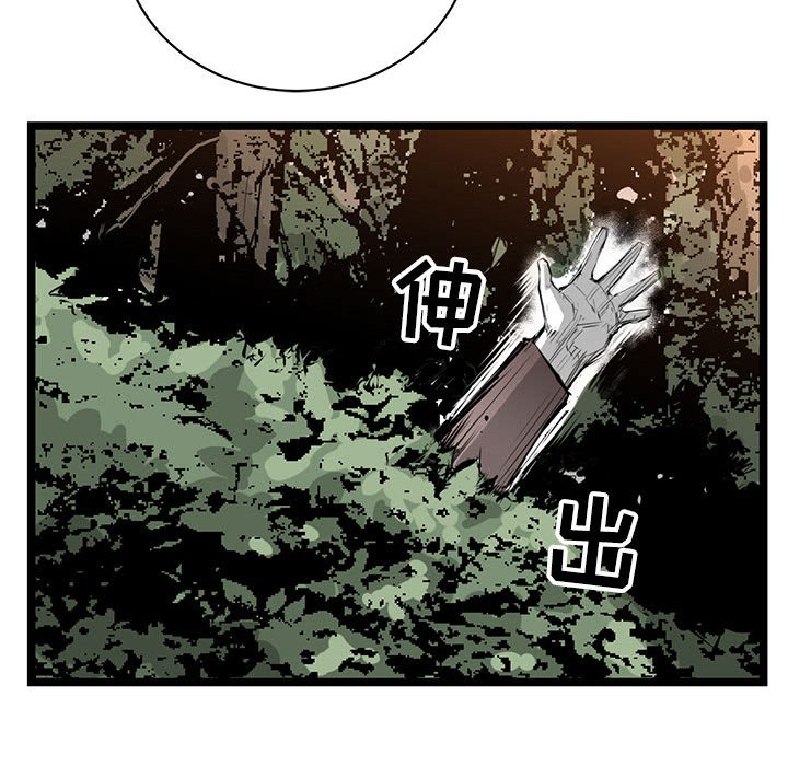 第8話 - 第11张