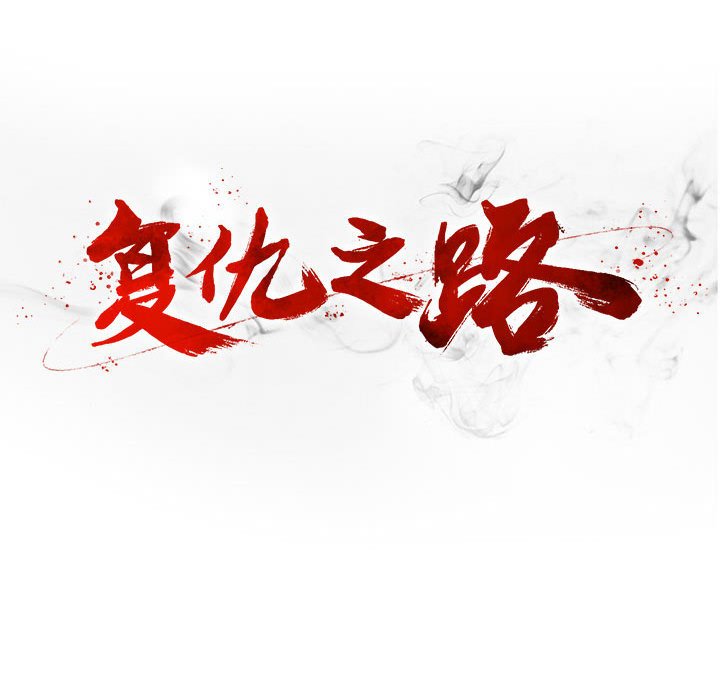 第8話 - 第117张