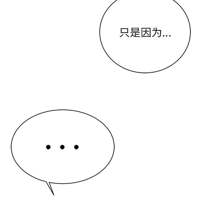 第8話 - 第16张