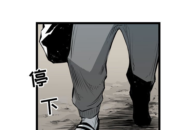 第8話 - 第2张