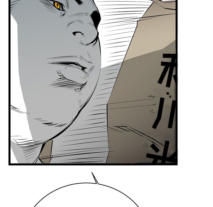 第8話 - 第33张