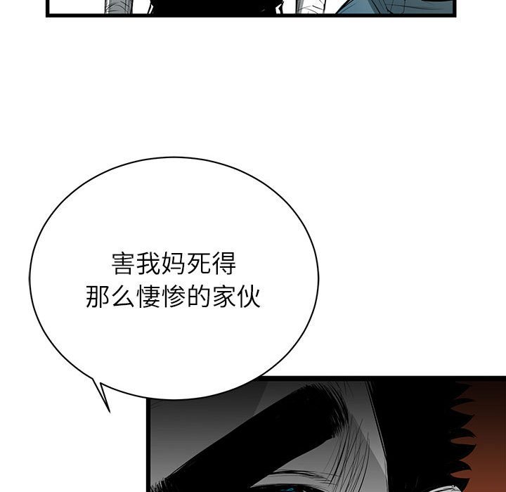 第8話 - 第36张