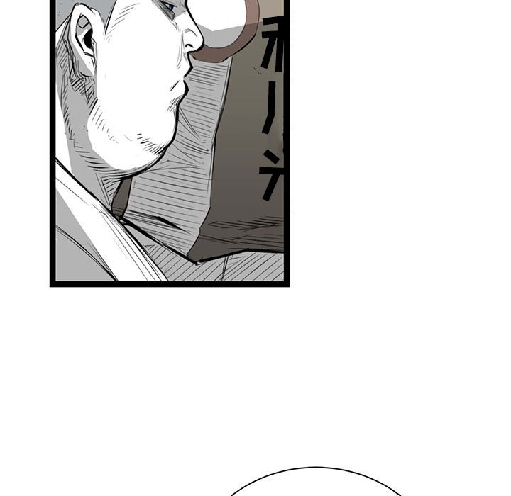第8話 - 第4张