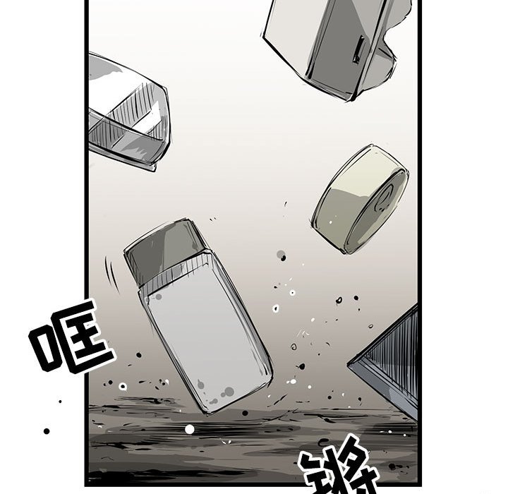 第8話 - 第50张