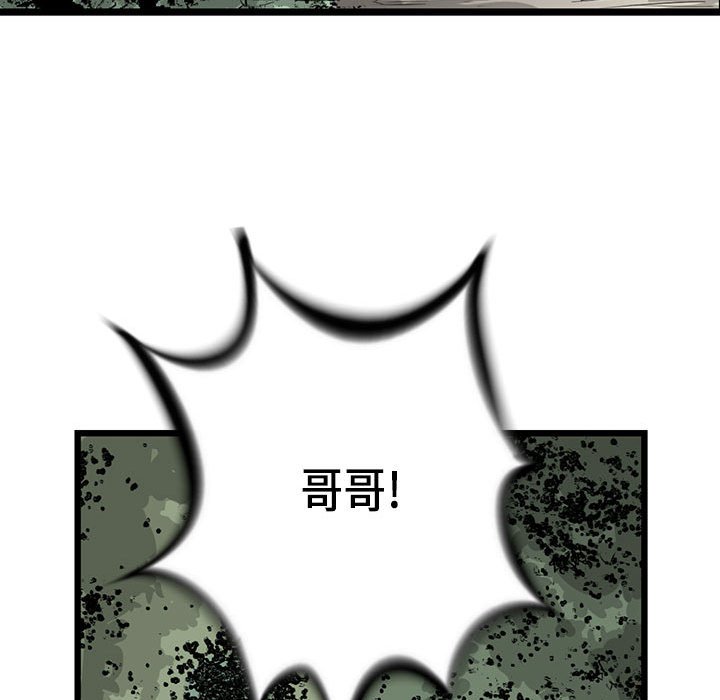 第8話 - 第54张