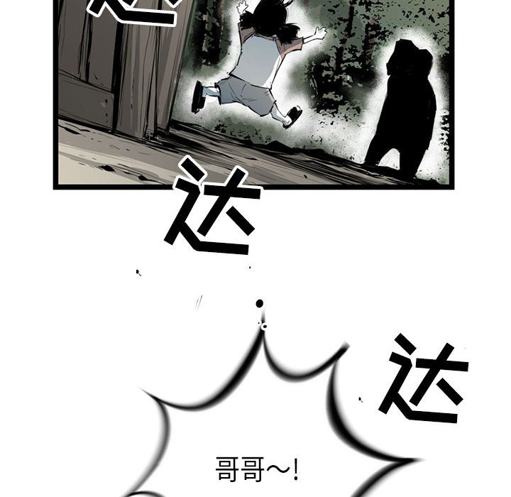第8話 - 第57张