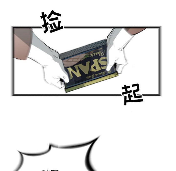 第8話 - 第60张