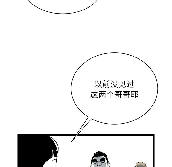 第8話 - 第64张