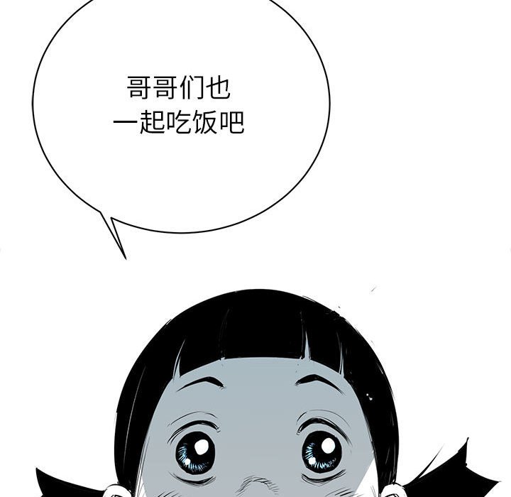 第8話 - 第66张
