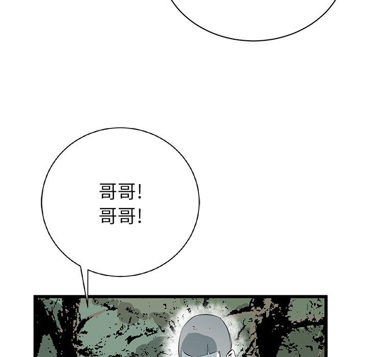 第8話 - 第68张