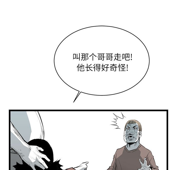 第8話 - 第70张