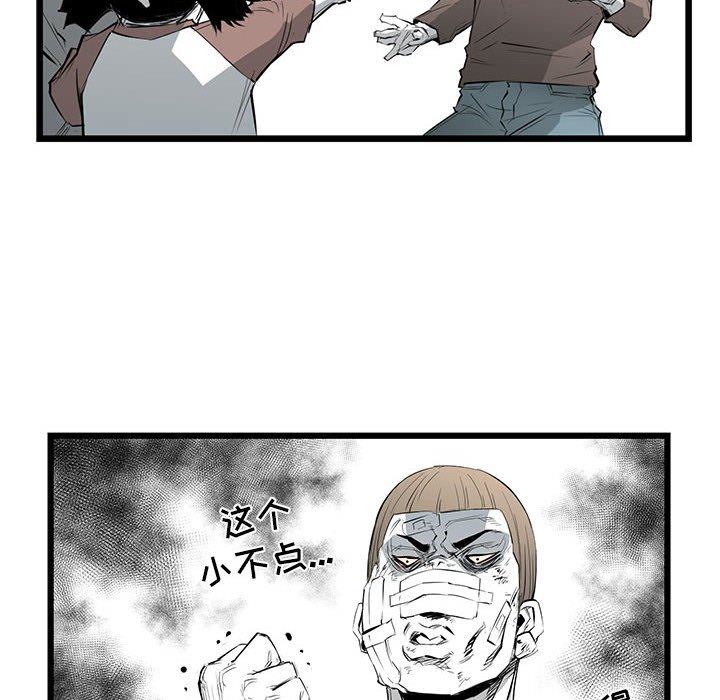 第8話 - 第71张
