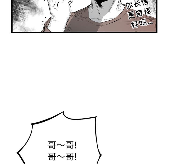 第8話 - 第72张