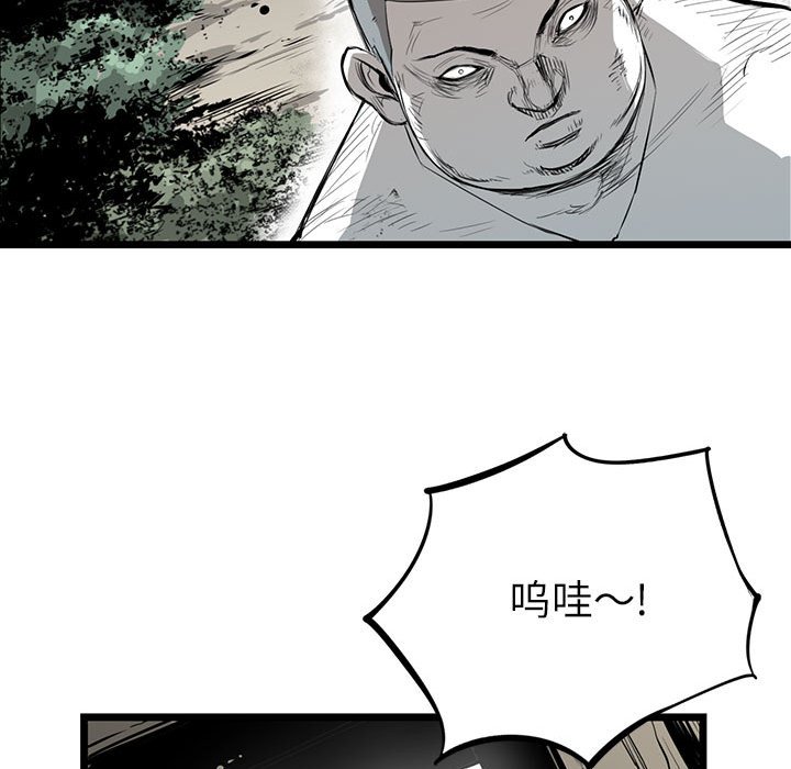 第8話 - 第74张