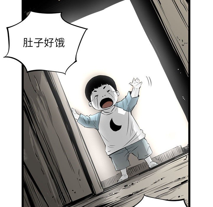 第8話 - 第75张
