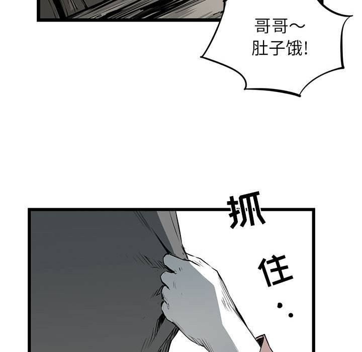 第8話 - 第76张