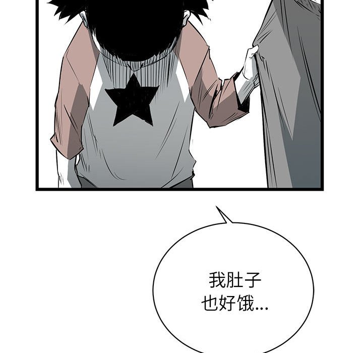 第8話 - 第78张