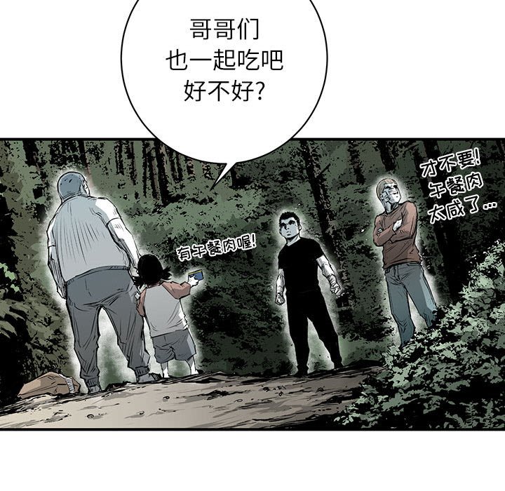 第8話 - 第82张