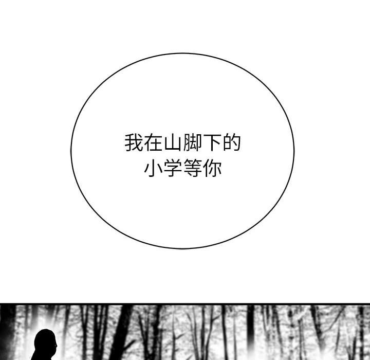 第8話 - 第85张
