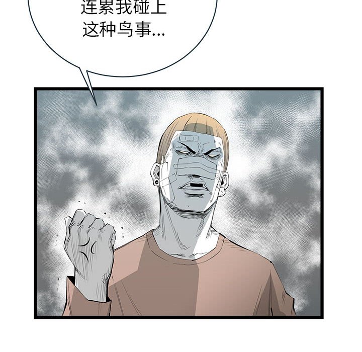 第9話 - 第102张