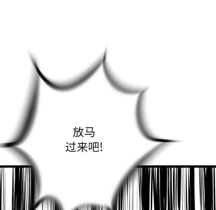 第9話 - 第118张