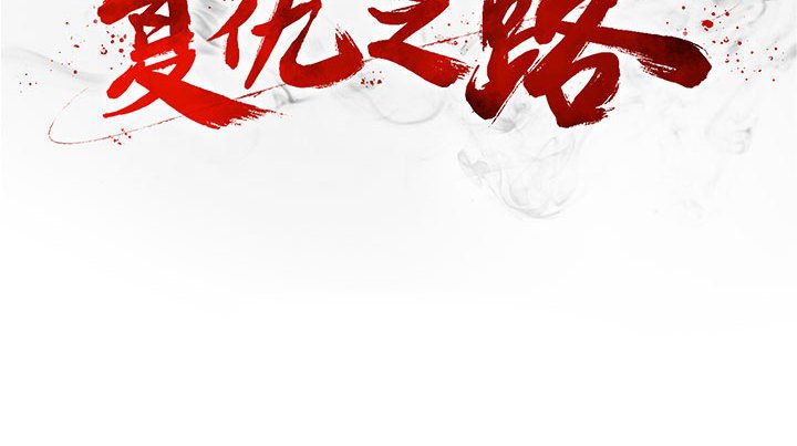 第9話 - 第132张