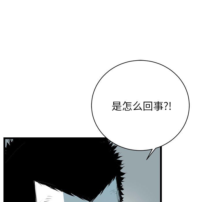 第9話 - 第15张