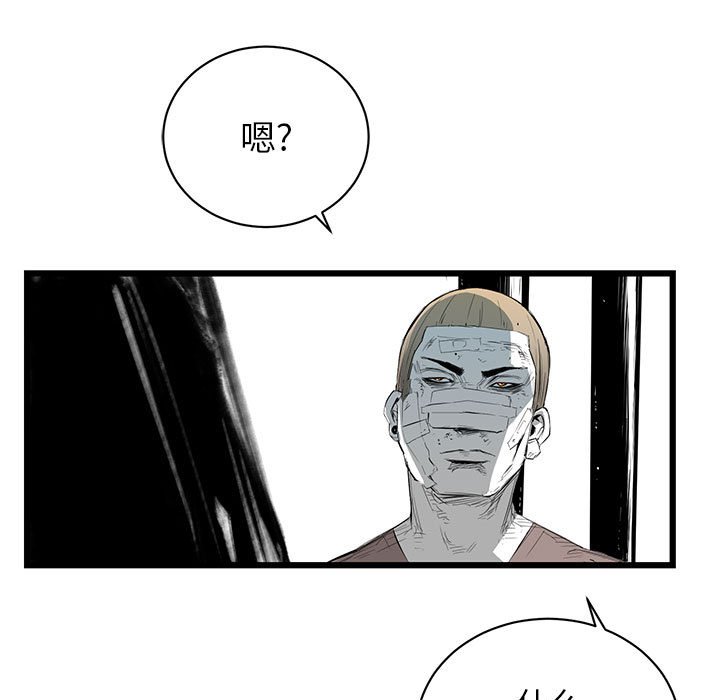 第9話 - 第17张