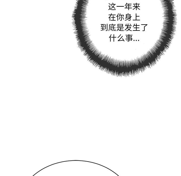 第9話 - 第20张