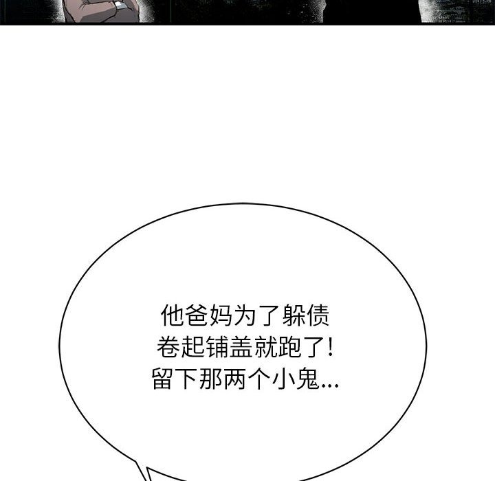 第9話 - 第22张