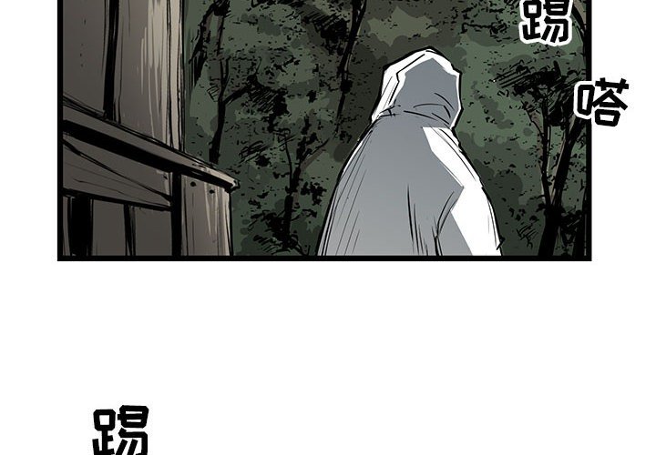 第9話 - 第3张