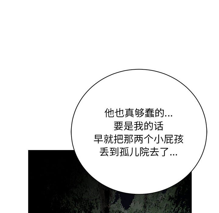 第9話 - 第30张