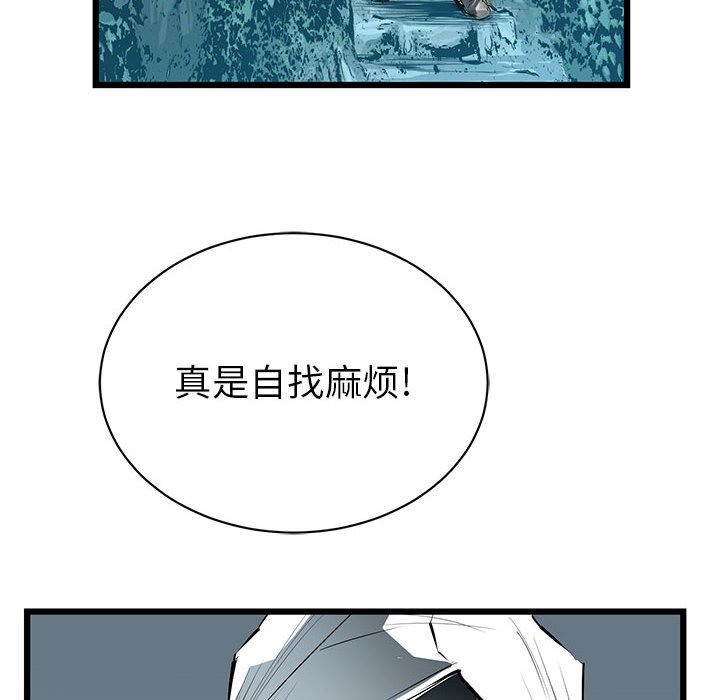第9話 - 第32张