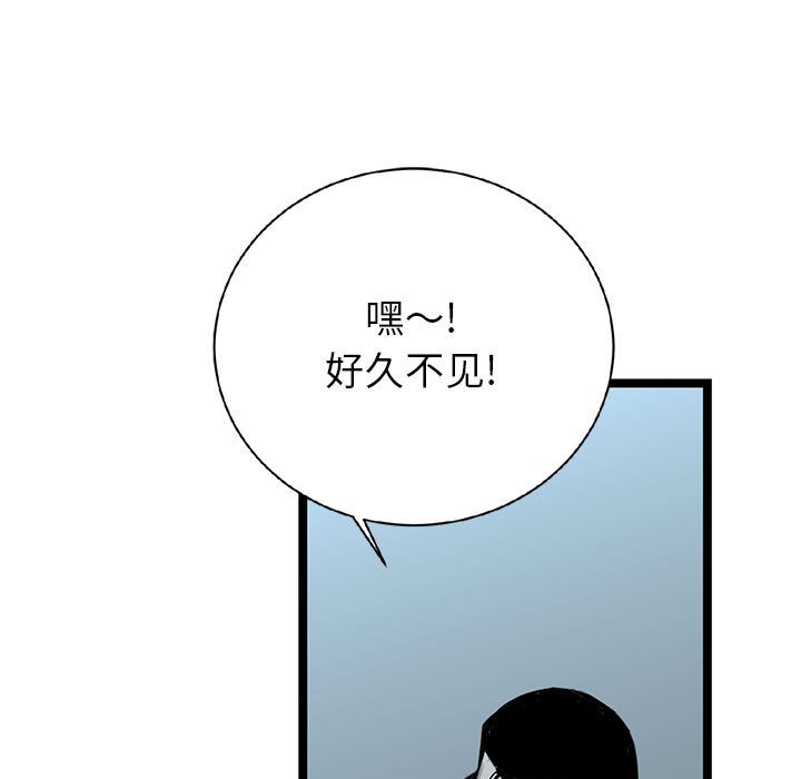 第9話 - 第35张