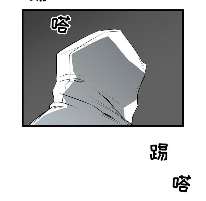 第9話 - 第4张
