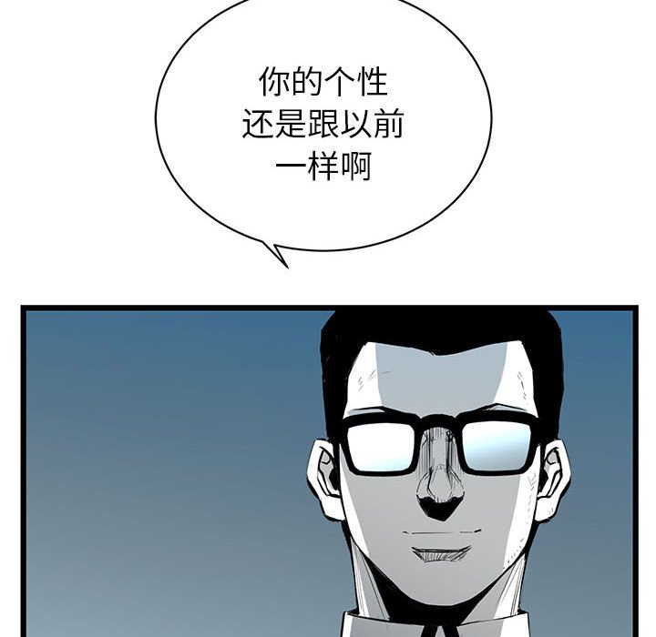 第9話 - 第42张