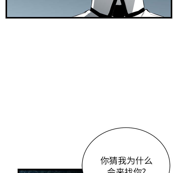 第9話 - 第43张