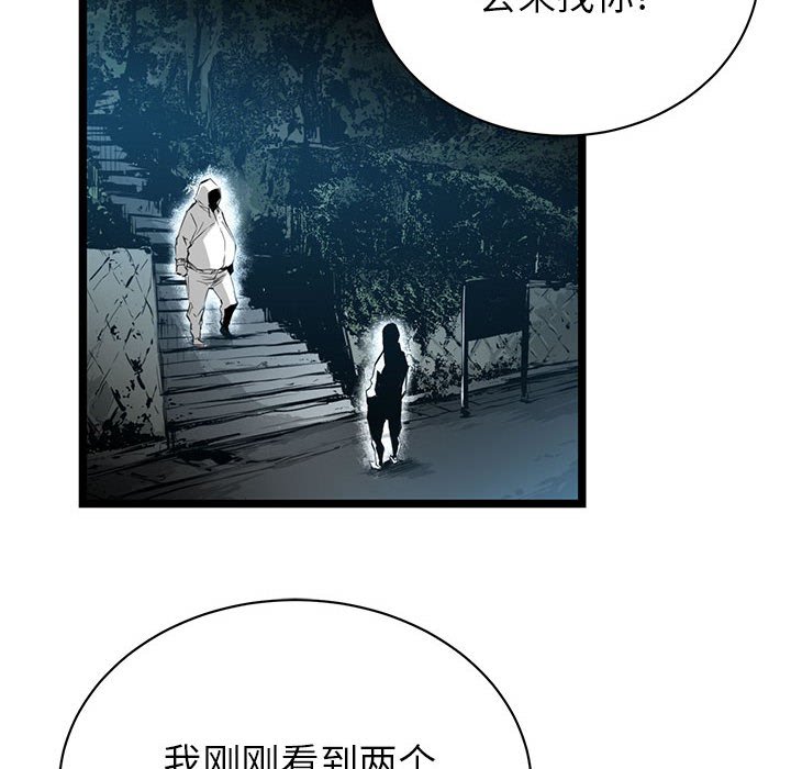 第9話 - 第44张