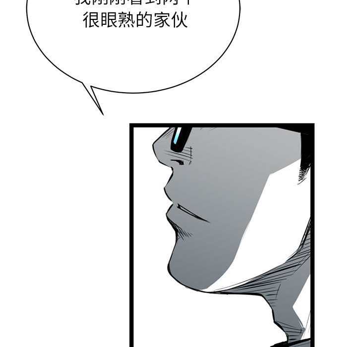 第9話 - 第45张